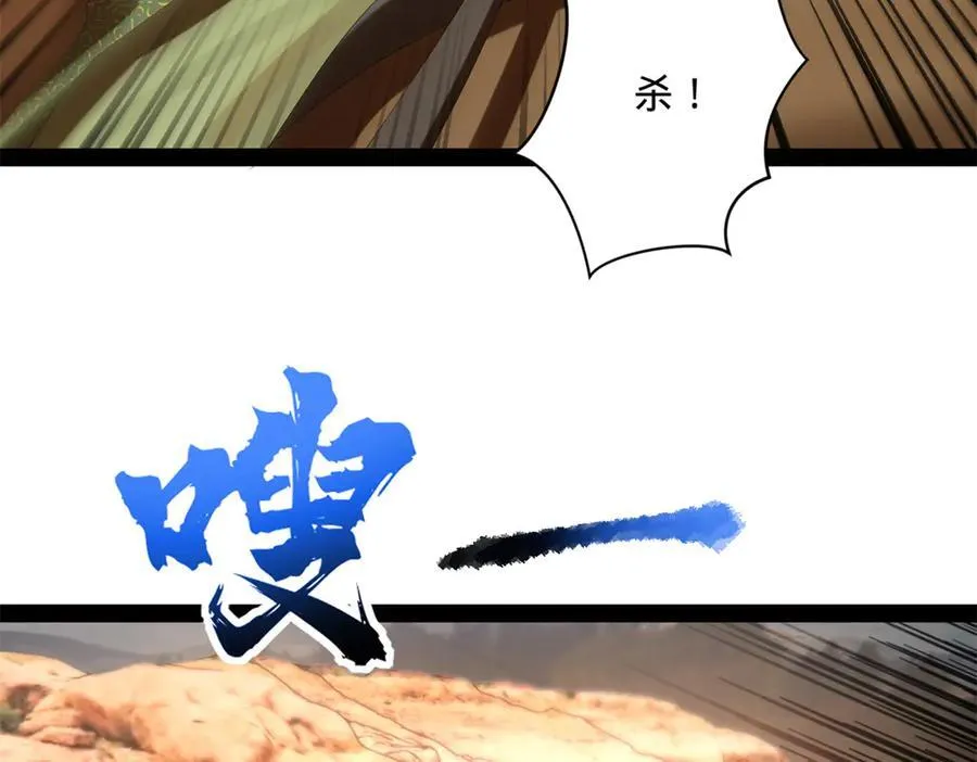 295 苏氏灭族！74