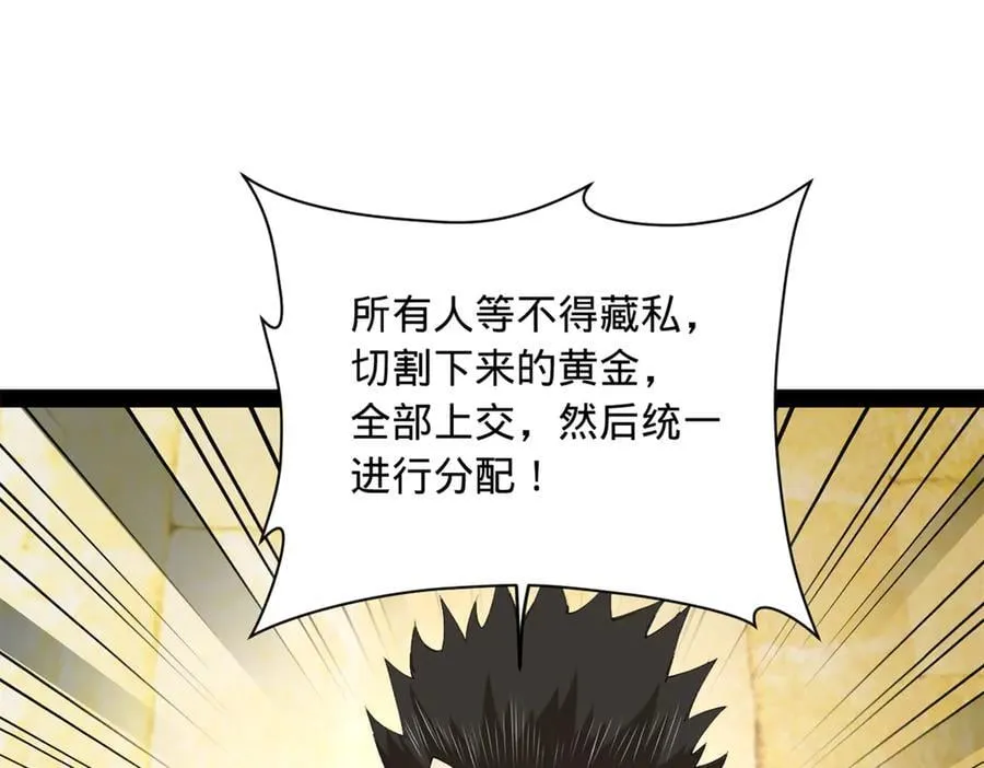 293 利令智昏！10