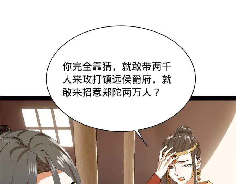 301 将在外，就不撤！98
