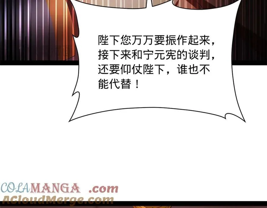 297 栽赃嫁祸32