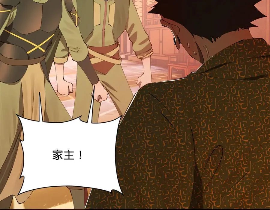 288 算漏一步！9