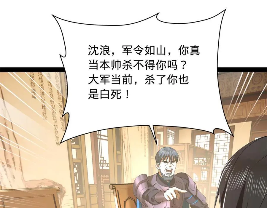 287 苏难吐血！31