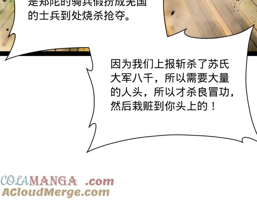299 两千VS两万！40