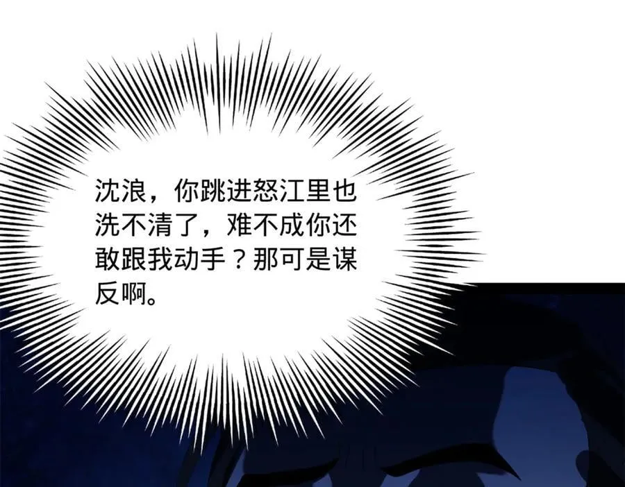 298 没有人能给我泼脏水23