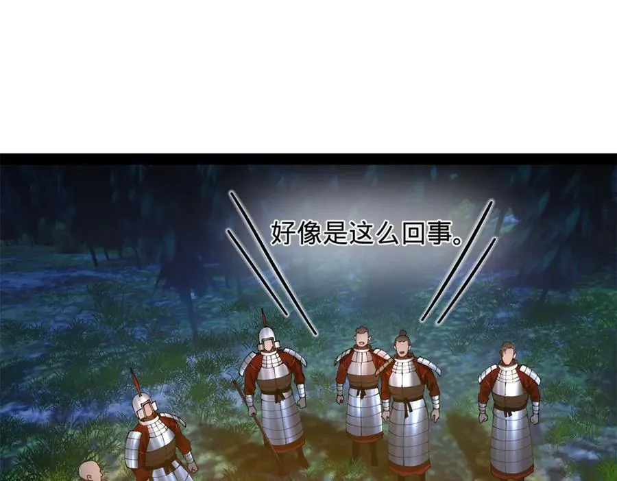 303 溃退城堡3
