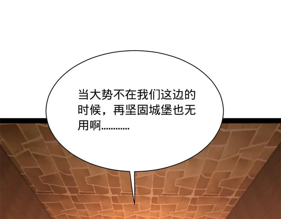 288 算漏一步！29