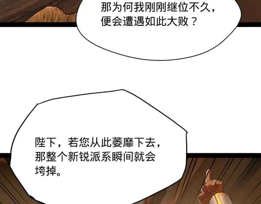 297 栽赃嫁祸27