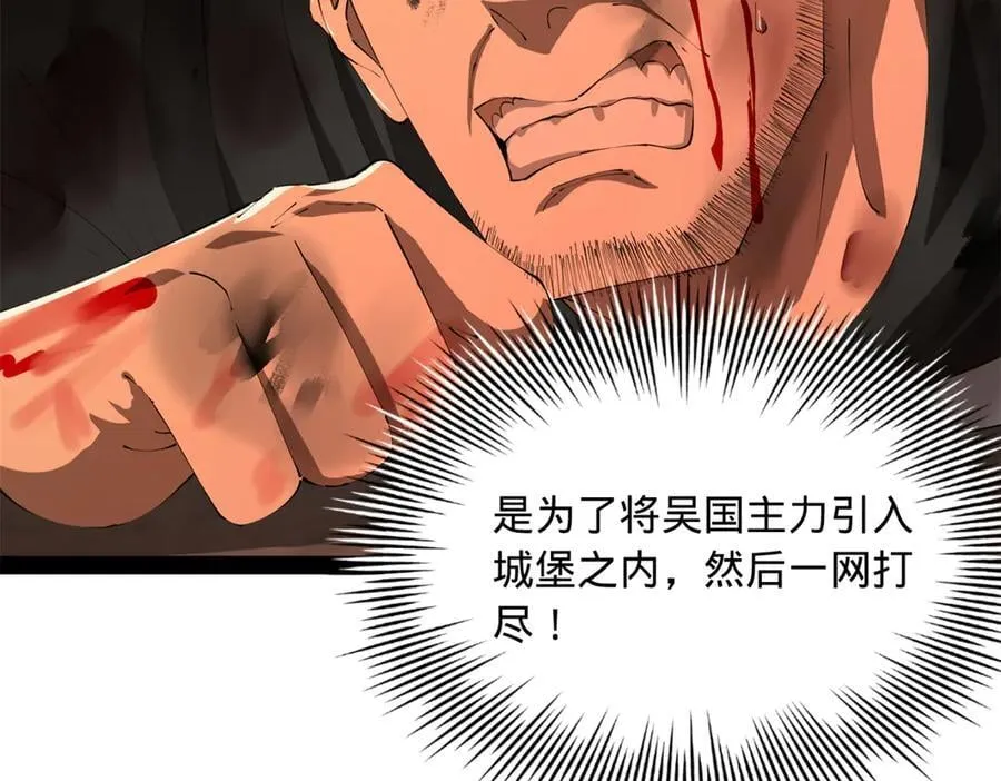 290 追击苏难！54