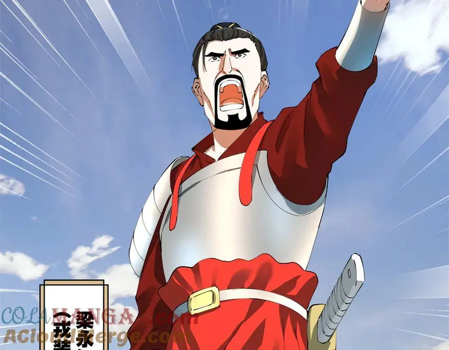 297 栽赃嫁祸116