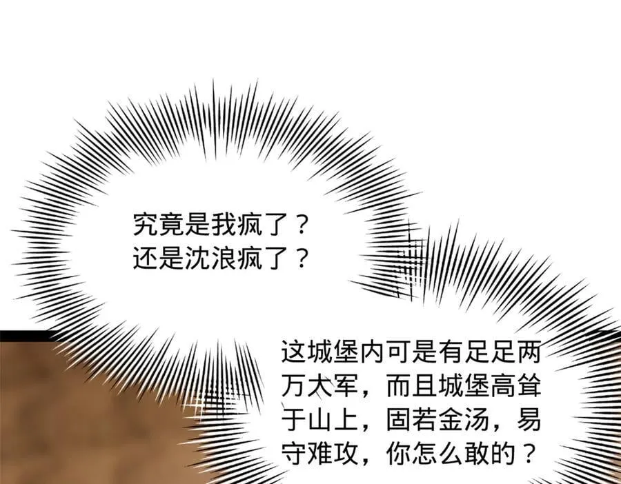 299 两千VS两万！109