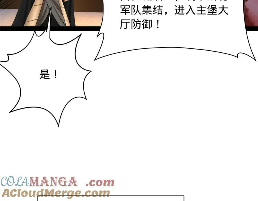 289 金士英的弱点！76