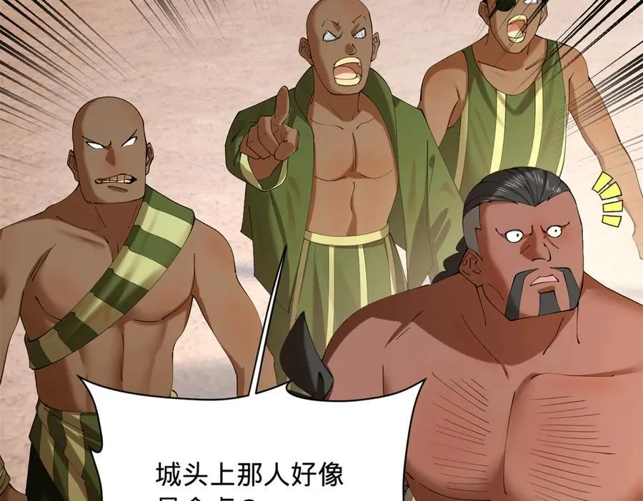 291 金卓复活！11