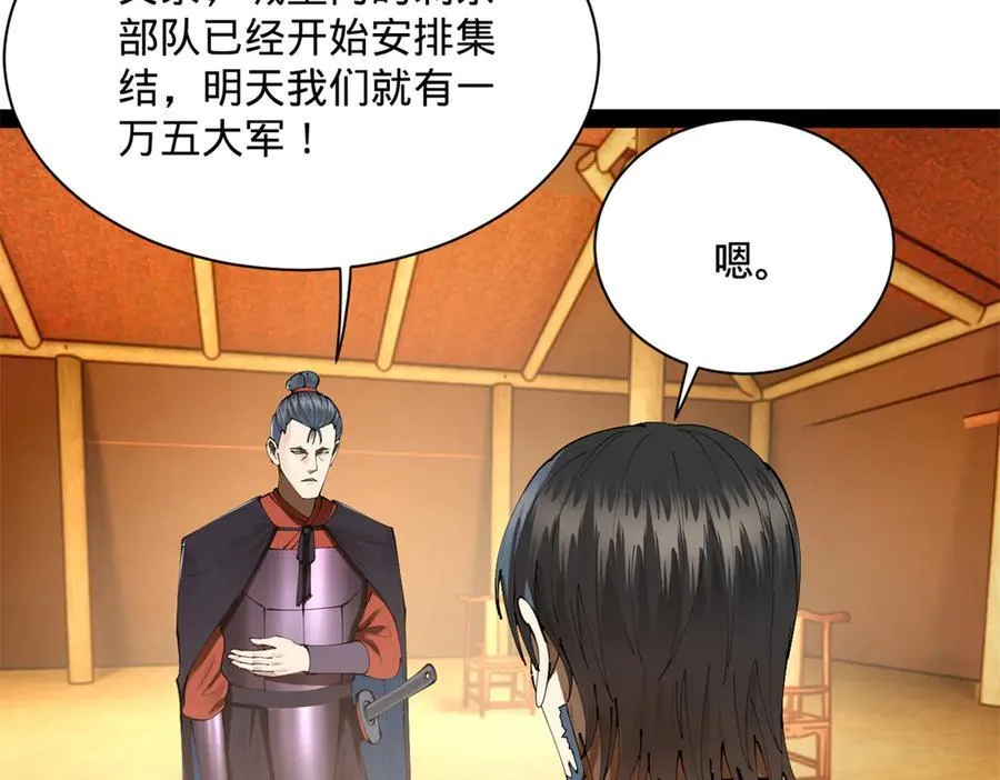302 你们得了天花！93