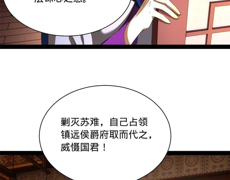 287 苏难吐血！58