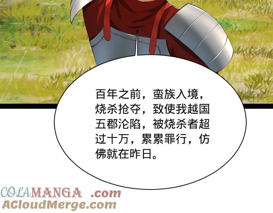 297 栽赃嫁祸120