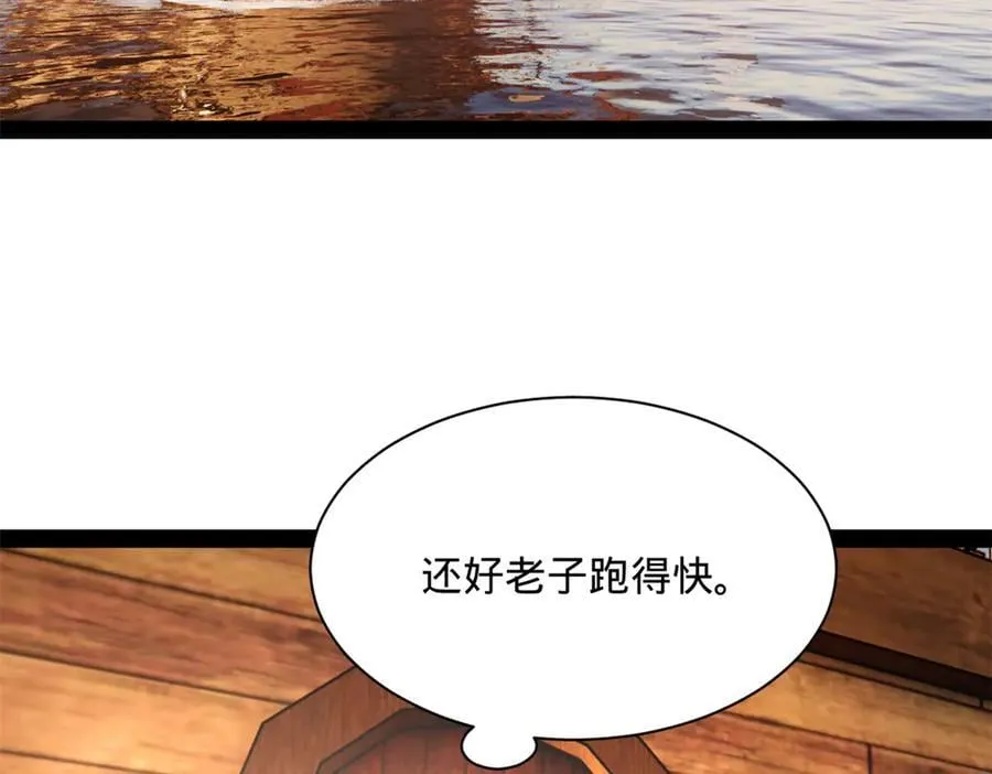 291 金卓复活！98