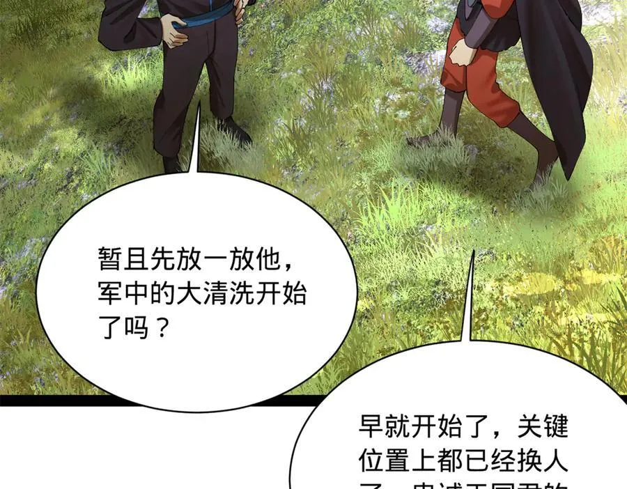 301 将在外，就不撤！79