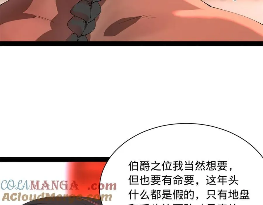 291 金卓复活！88