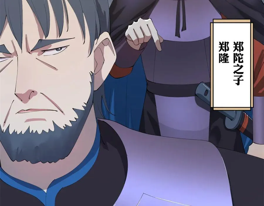 299 两千VS两万！86
