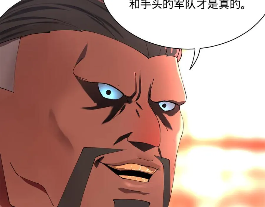 291 金卓复活！89