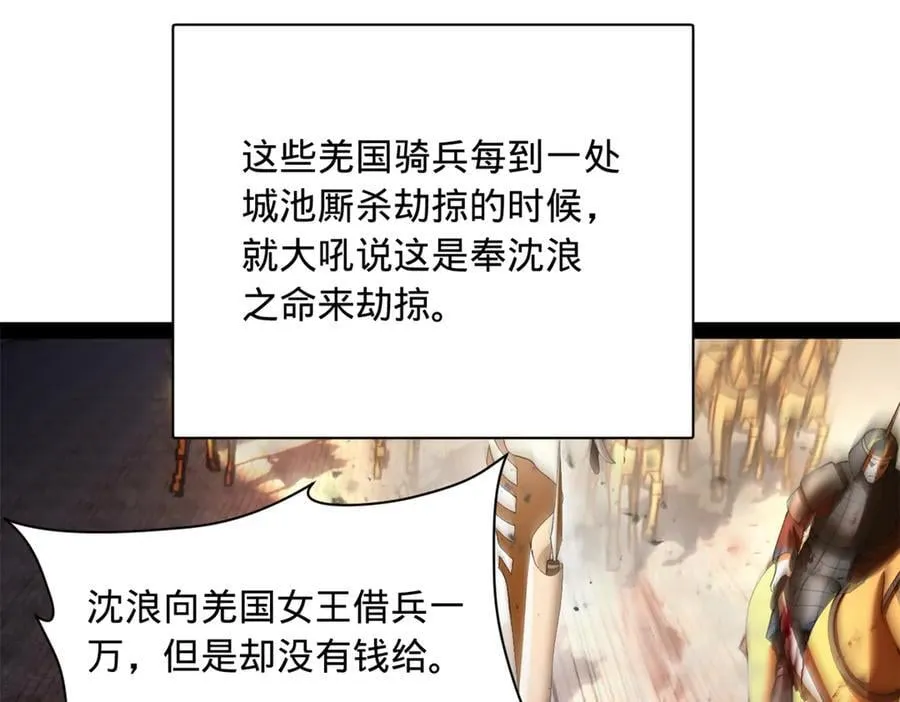297 栽赃嫁祸70