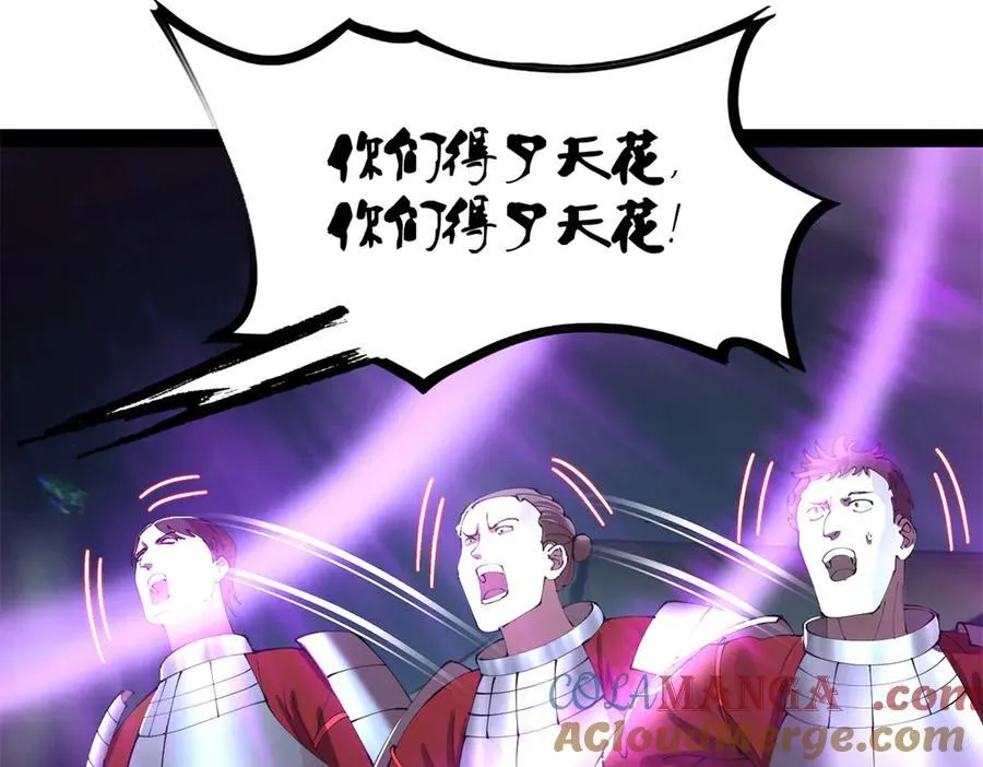 302 你们得了天花！108