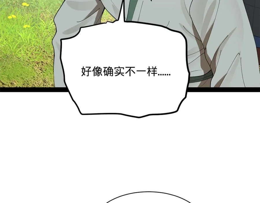 298 没有人能给我泼脏水114