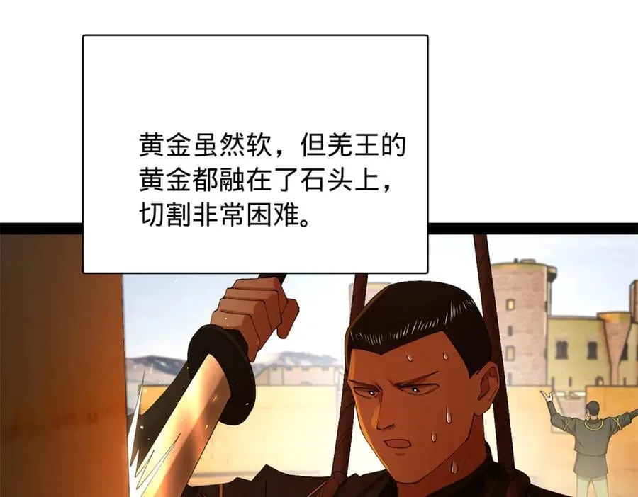 293 利令智昏！15