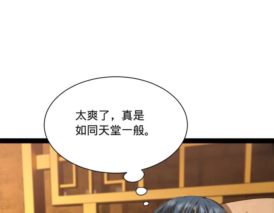 297 栽赃嫁祸42