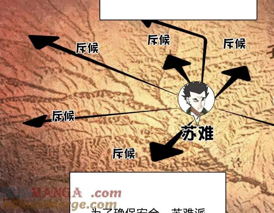 292 黄金的诱惑！44