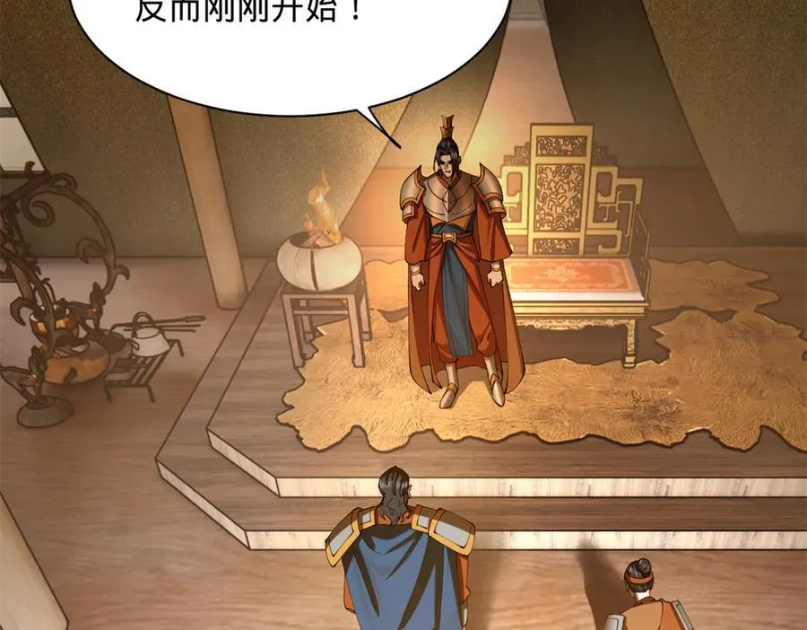 297 栽赃嫁祸37