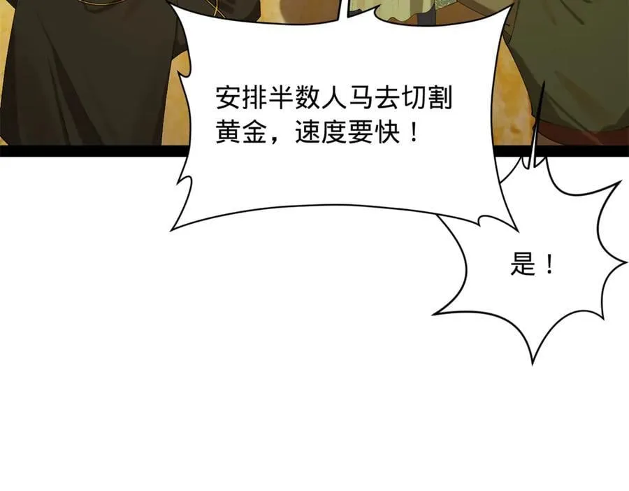 293 利令智昏！9