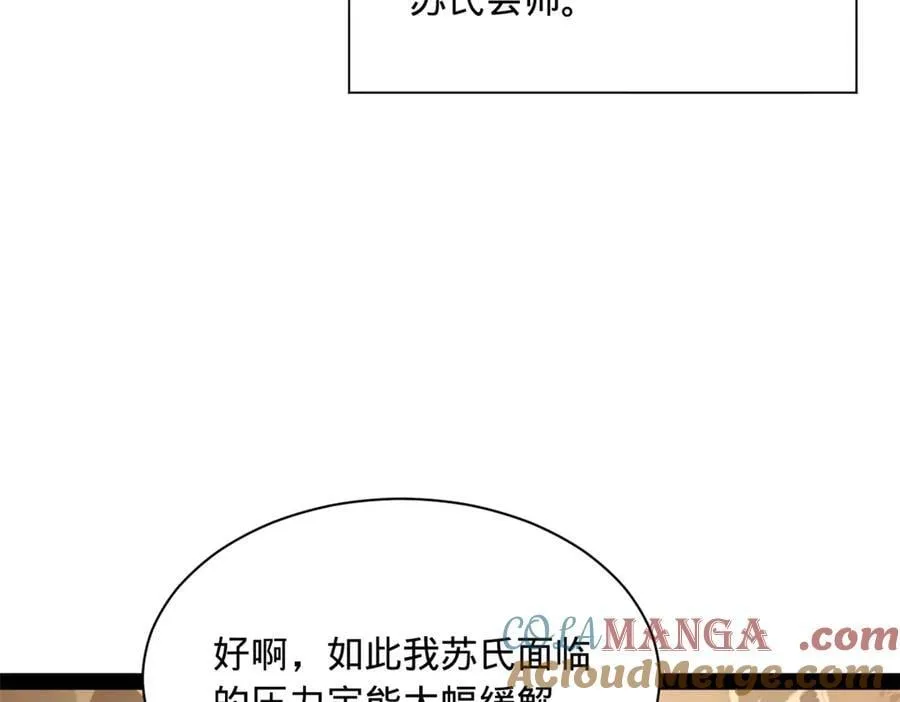 287 苏难吐血！72