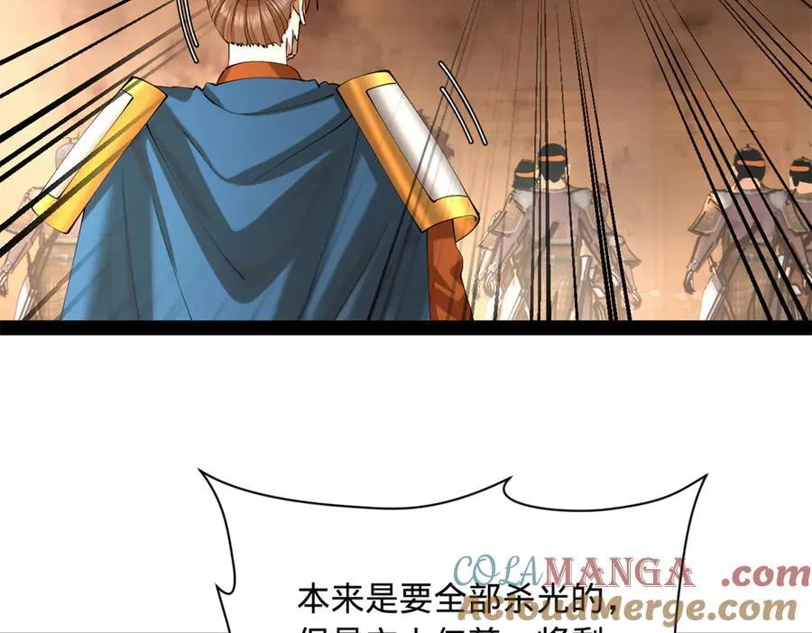 291 金卓复活！28