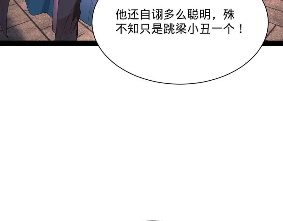 292 黄金的诱惑！123
