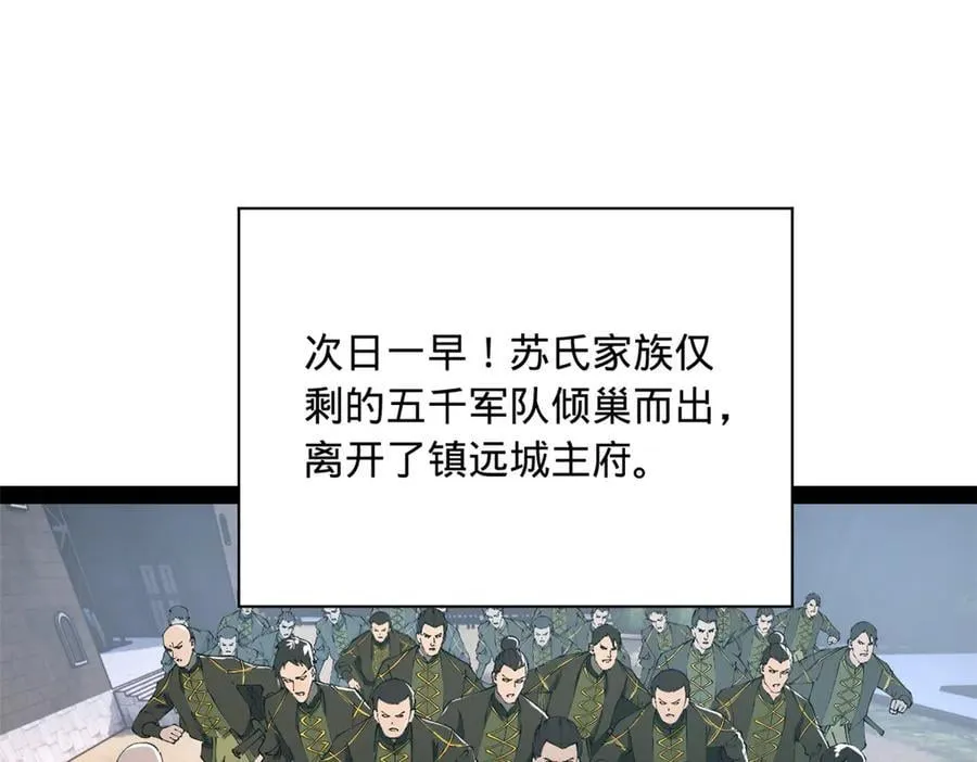 288 算漏一步！69