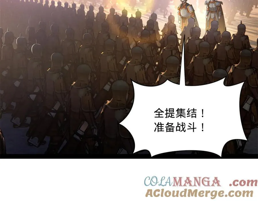 291 金卓复活！4