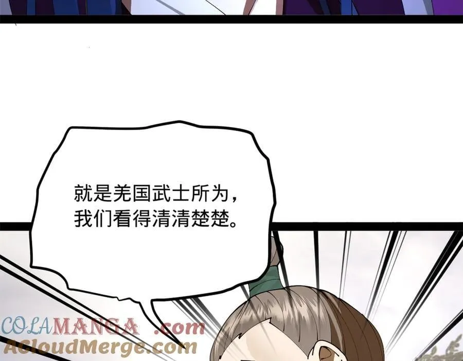 298 没有人能给我泼脏水92