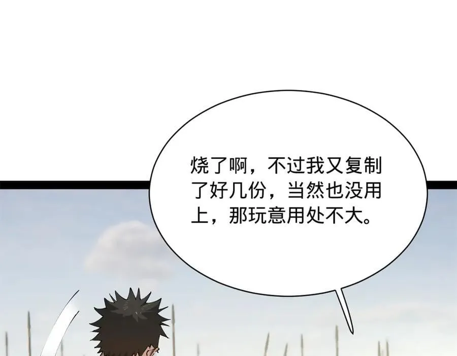 294 宏图霸业一场空！54