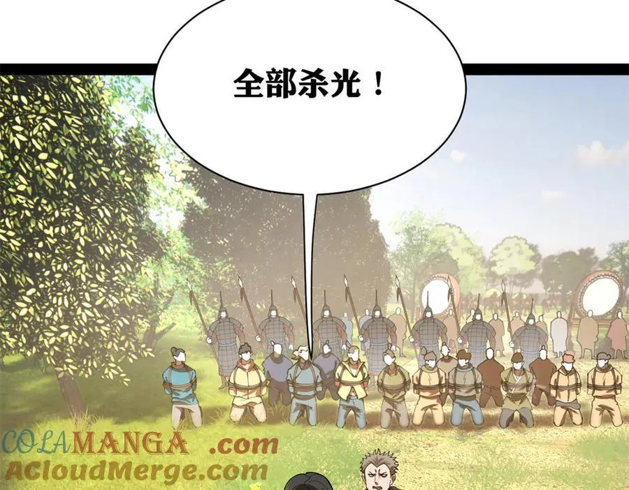 298 没有人能给我泼脏水80