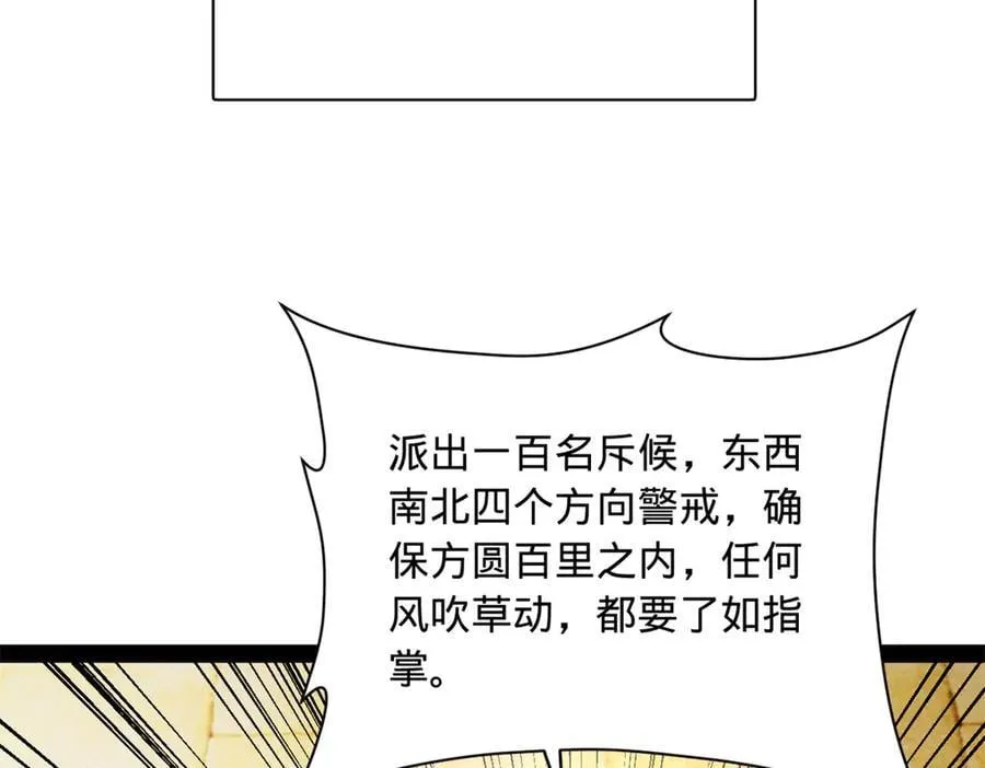 293 利令智昏！7