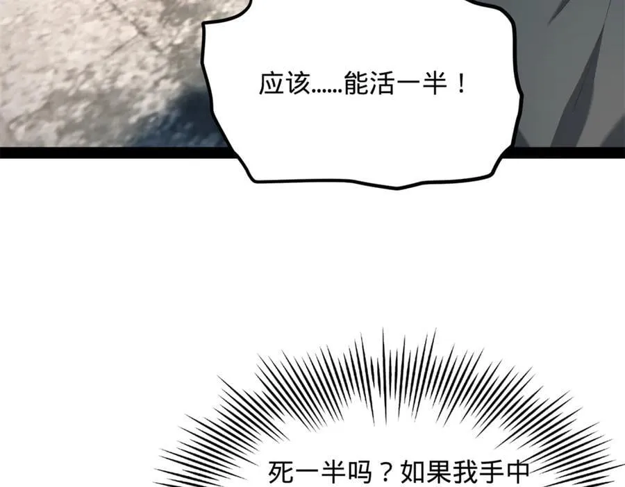 302 你们得了天花！58