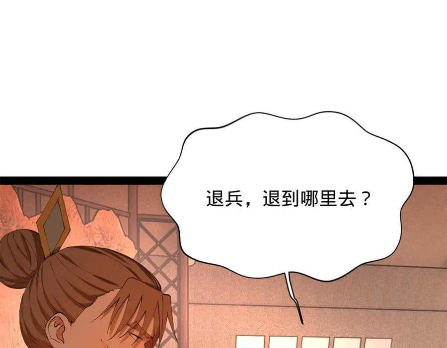292 黄金的诱惑！18