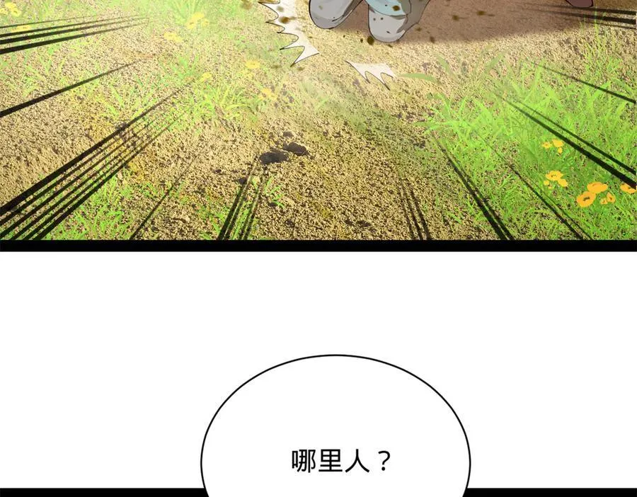298 没有人能给我泼脏水66