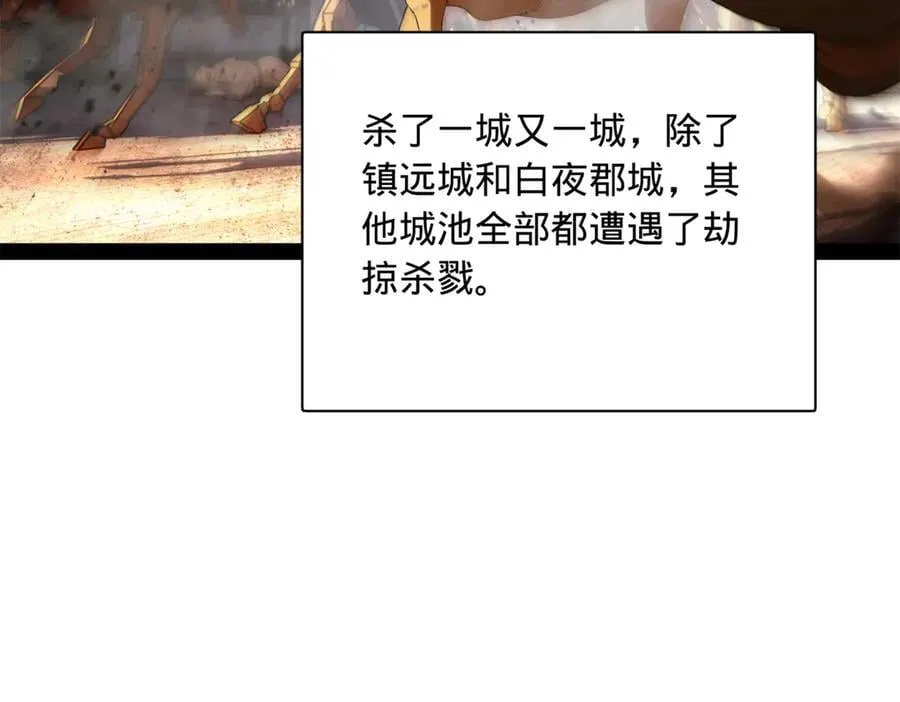 297 栽赃嫁祸69