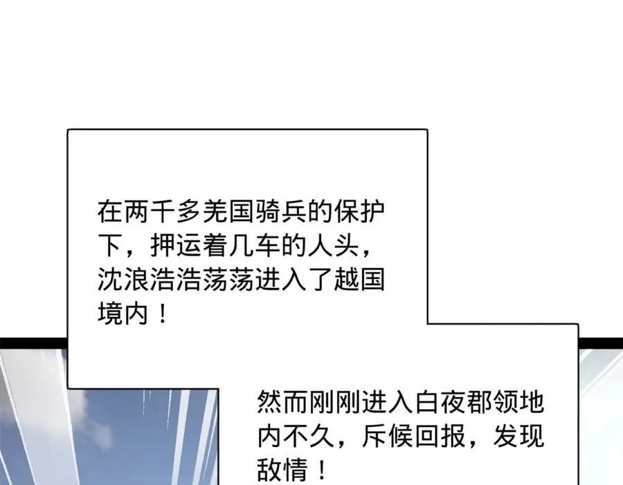 297 栽赃嫁祸103