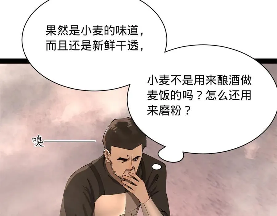 290 追击苏难！15