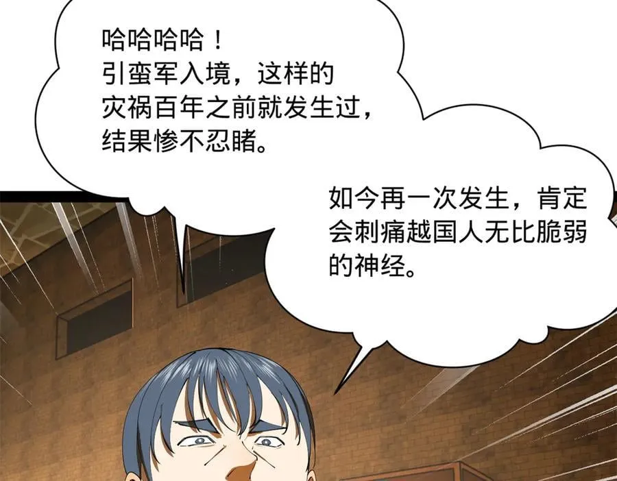 297 栽赃嫁祸95