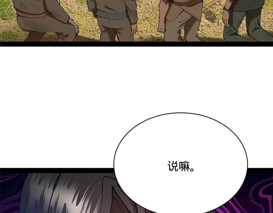 298 没有人能给我泼脏水90