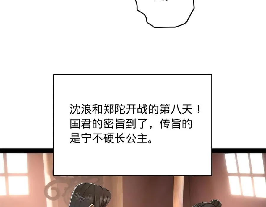 301 将在外，就不撤！10